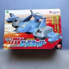 ウルトラマン ガイア 玩具 CV DXピースキャリー ジャンク扱い - メルカリ
