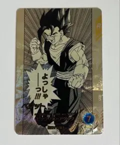 ドラゴンボールスーパーダイバーズ アドバンスパック ベジット ヤムチャ パラレル