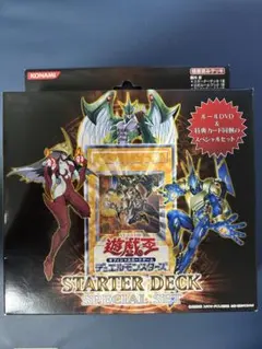 2026年最新】遊戯王 スターターデッキ スペシャルセットの人気アイテム