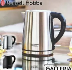 【ほぼ新品未使用】Russell Hobbs 電気ケトル シルバーのサムネイル