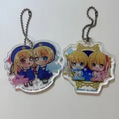 【推しの子】 星野アクア 星野ルビー アクリルキーホルダー