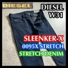 DIESEL SLEENKER 084QL ディーゼル スリンカー デニム31青 - メルカリ