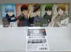 黒子のバスケ JF2019限定 生ブロマイド A