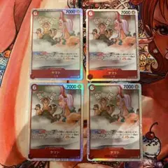 ヤマト SR EB02-006 4枚セット