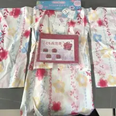 新品KISSBERRY 花柄 浴衣 130cm 兵児帯付き