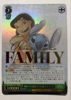 2026年最新】リロ&スティッチ ヴァイスの人気アイテム - メルカリ