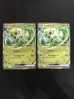 ポケモンカードゲーム スタートデッキ100 005／100 ニャオハ