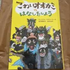 のんりん様 リクエスト 2点 まとめ商品