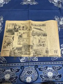 Item thumbnail for item b65af735-17f2-416b-83c4-01dad7dc2085