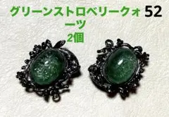 青木りな様 リクエスト 2点 まとめ商品