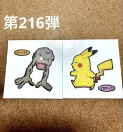 28第216弾　ポケモンパン デコキャラシール　まとめ売り