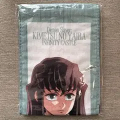 鬼滅の刃 マフラーブック