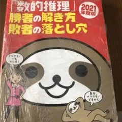 Item thumbnail for item a544ca30-5e8a-467f-9c9c-d17bad3137f1