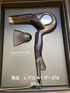 【美品・外箱付き】バイオプログラミング レプロナイザー 27D Plus レプロナイザー 【メーカー直送】レプロナイザー27D Plus