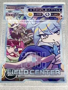 遊戯王　リィラップ　フィールドセンターカード
