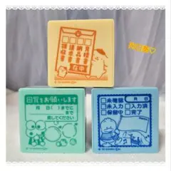 サンリオ お仕事スタンプ2 3個セット