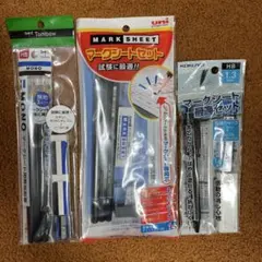 マークシート用　えんぴつ　シャープペン