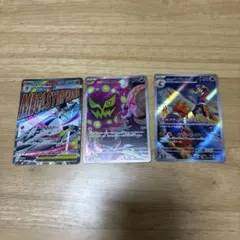 MA MEGA ハイクラスパック MEGAドリームex