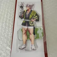 鬼滅の刃 阿波踊り アクリルスタンド 不死川実弥 アクスタ 阿波おどり