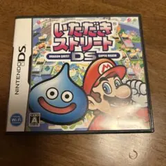いただきストリートDS ドラゴンクエスト＆スーパーマリオ