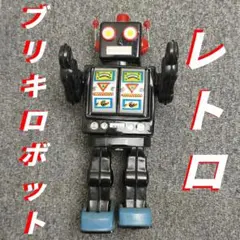 2026年最新】ブリキ スペースマンの人気アイテム - メルカリ