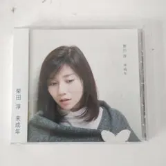 2025年最新】柴田淳 cdの人気アイテム - メルカリ