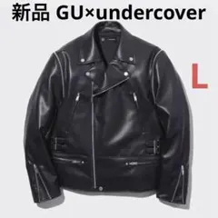 2026年最新】gu undercover ライダースの人気アイテム - メルカリ