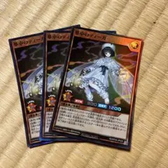 遊戯王ラッシュデュエル 夢中のティーガ 3枚セット スーパーレア