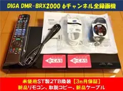 2026年最新】PANASONIC HDD 換装の人気アイテム - メルカリ