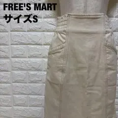 Free’s Martマーメードスカート オフホワイト 美シルエット【1457】のサムネイル