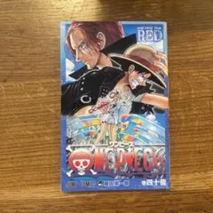 ONE PIECE FILM RED