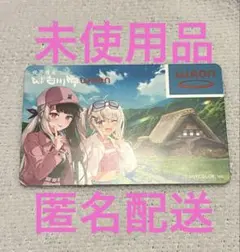 値下げ】ご当地WAONカード世界遺産白川郷 にじさんじコラボ　魔使マオ　夜見れなのサムネイル