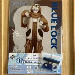 ブルーロック一番くじ あでぃしょなるたいむ I賞 凪&玲王セット - メルカリ
