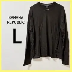 8 BANANA REPUBLIC シルクカシミヤ 長袖ニット L