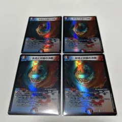 デュエルマスターズ 氷柱と炎弧の決断　パーフェクトコールドフレイム