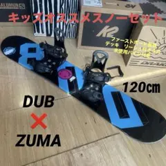2026年最新】DUB スノーボードの人気アイテム - メルカリ