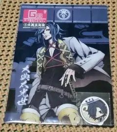Ｇ賞 ①大典太光世 ぬーどるクリアファイル＆ステッカーセット 刀剣乱舞