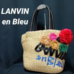 LANVIN en Bleu かごバッグ 巾着つき - メルカリ