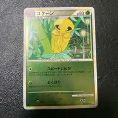 コクーン ◆ LEGEND 拡張パック「ハートゴールドコレクション」 ミラー …