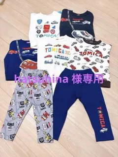 TOMICA 長袖長ズボン100cm 多色冬物7点セット　1枚あたり572円
