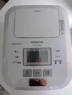 【中古美品】HITACHI IHジャー炊飯器 RZ-V100DM 5.5合炊き Amazon.co.jp: 日立 炊飯器 5.5合 圧力IH ふっくら御前