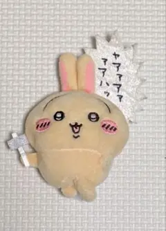 ちいかわ うさぎだらけくじ E賞 ぬいぐるみバッジ