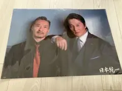 2026年最新】日本統一 ポスターの人気アイテム - メルカリ