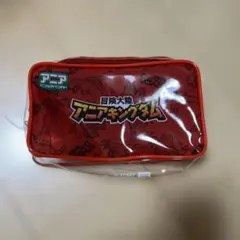 アニア　ポーチ