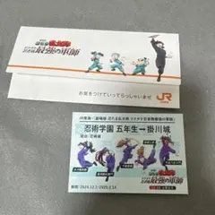 2026年最新】記念乗車券 jrの人気アイテム - メルカリ