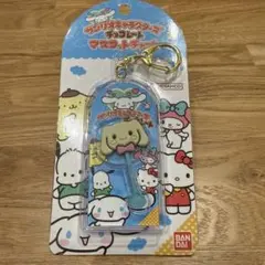 サンリオキャラクターズ　チョコレートマスコットチャーム