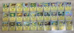 ポケモンカード 30th ピカチュウ 30種類コンプリート