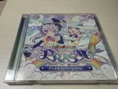 maimaiでらっくす PRISM グッズキャンペーン DiSC