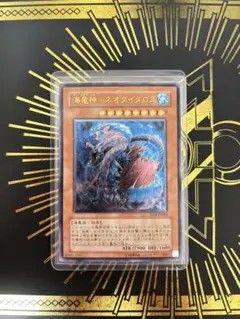 レリーフ】遊戯王 海電神－ネオダイダロス - メルカリ