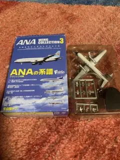 F-toys ANA ウイングコレクション YSー１１